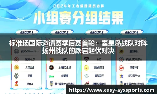 爱游戏官方网站