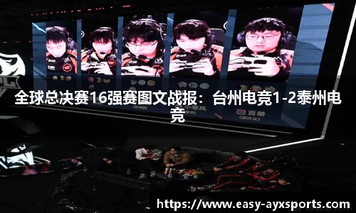 爱游戏登录入口