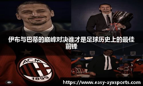 爱游戏官方网站